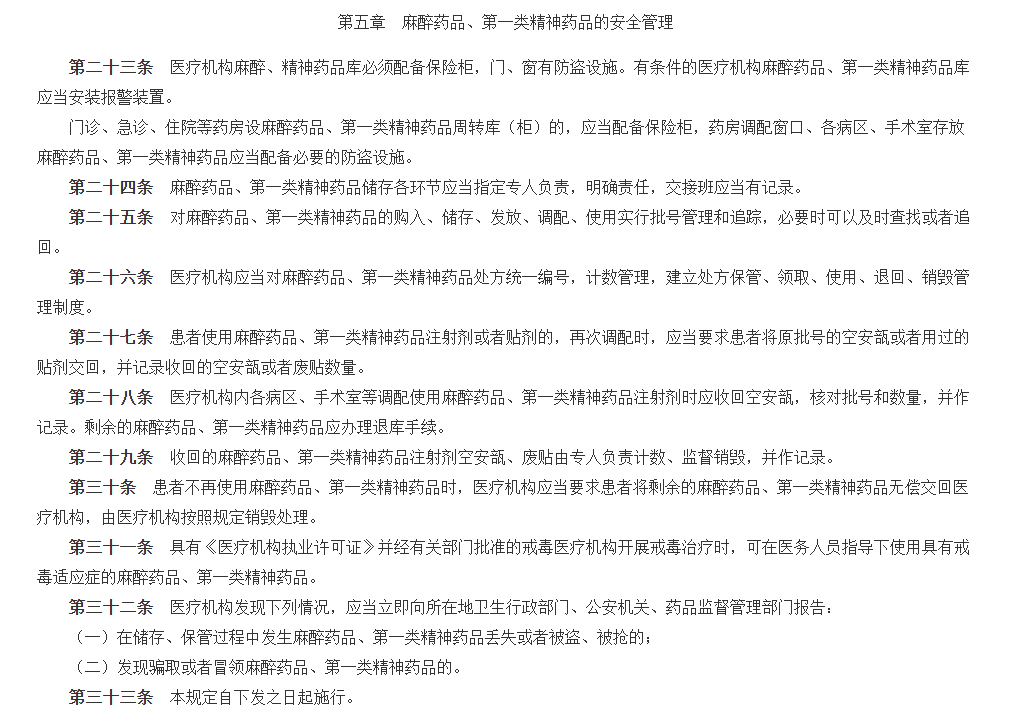 天津某医院孤独症儿童科研项目质疑再度升级，此项目能否暂停？