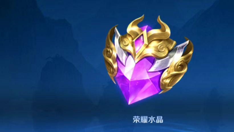 王者荣耀：玩家31抽白嫖荣耀水晶，全民福利别错过