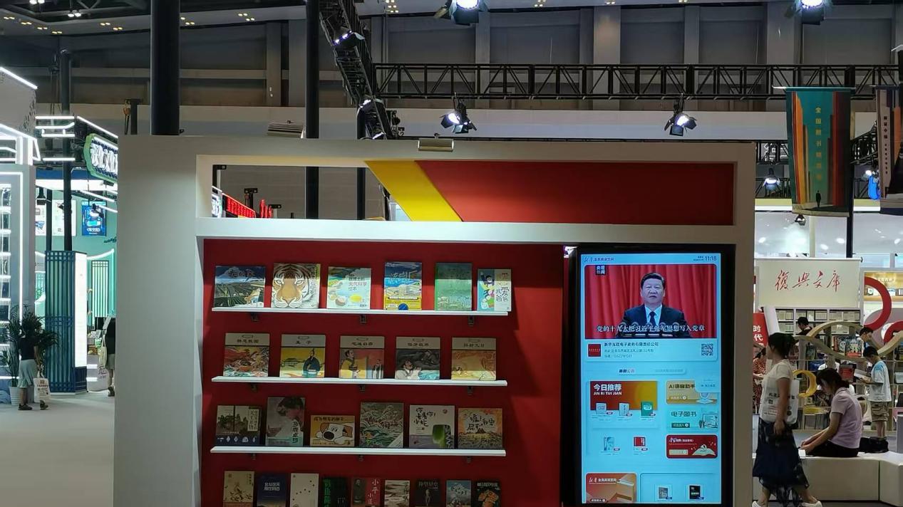 重庆书博会，全民阅读空间震撼亮相，科技赋能打造沉浸式阅读体验