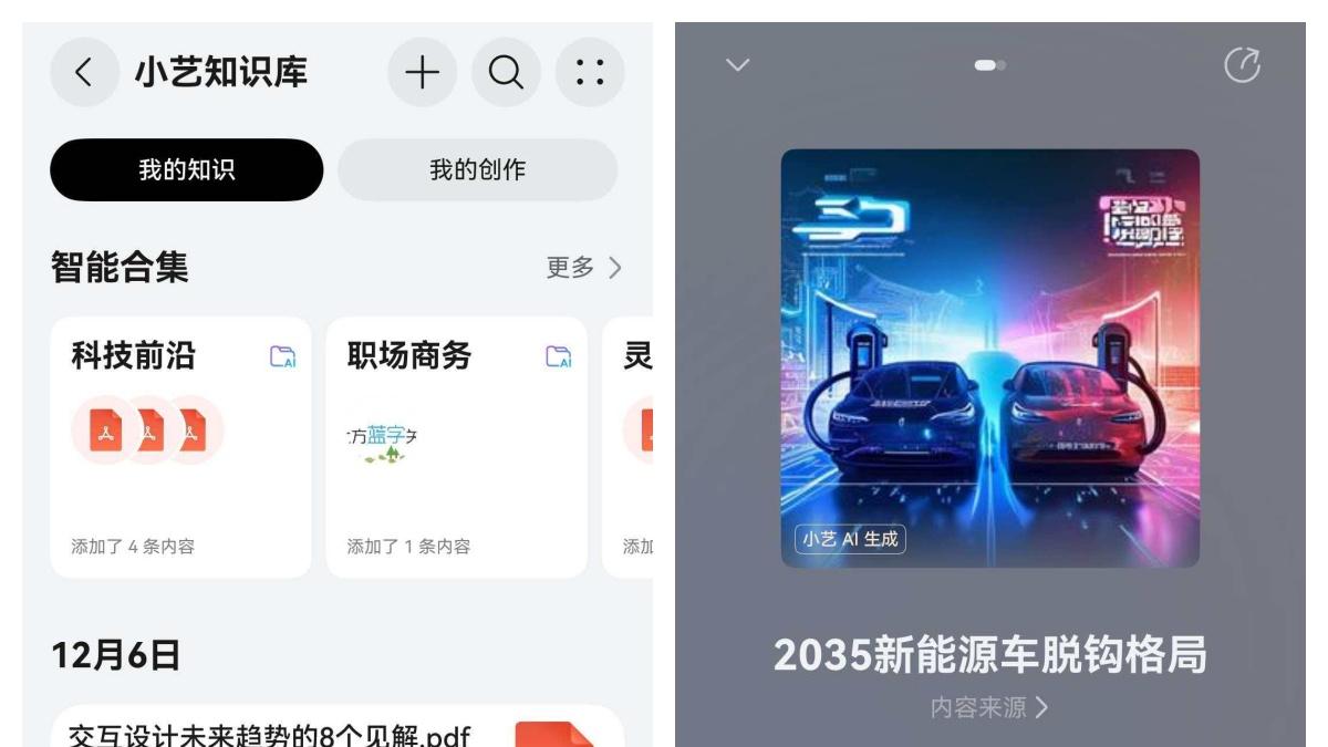 别只顾着埋头干活，HarmonyOS功能推荐里的进阶宝典你用了吗