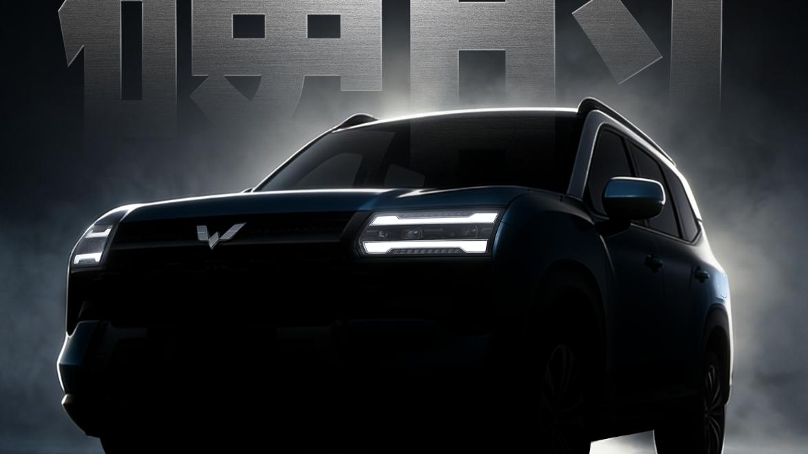 5.98万起！五菱星光560硬派SUV开启预售，三种动力可选！