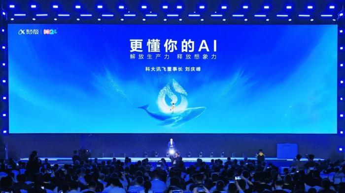 算力效率双飞跃，科大讯飞星火X1.5赋能千行百业