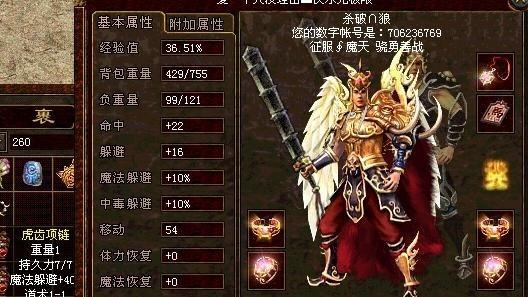 传奇世界：从被骂“山寨”到长存二十年，这款游戏还是有点东西的