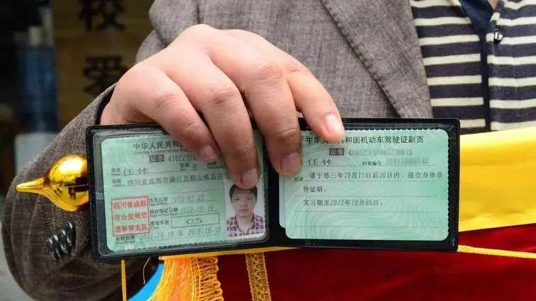 交警提醒：即日起，这张“纸”纸千万不能丢，不然驾驶证就无效了