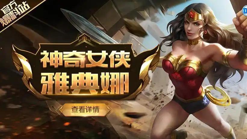 王者中超可惜的绝版皮肤：“梅西返场无望，这款更是惨到被删除”