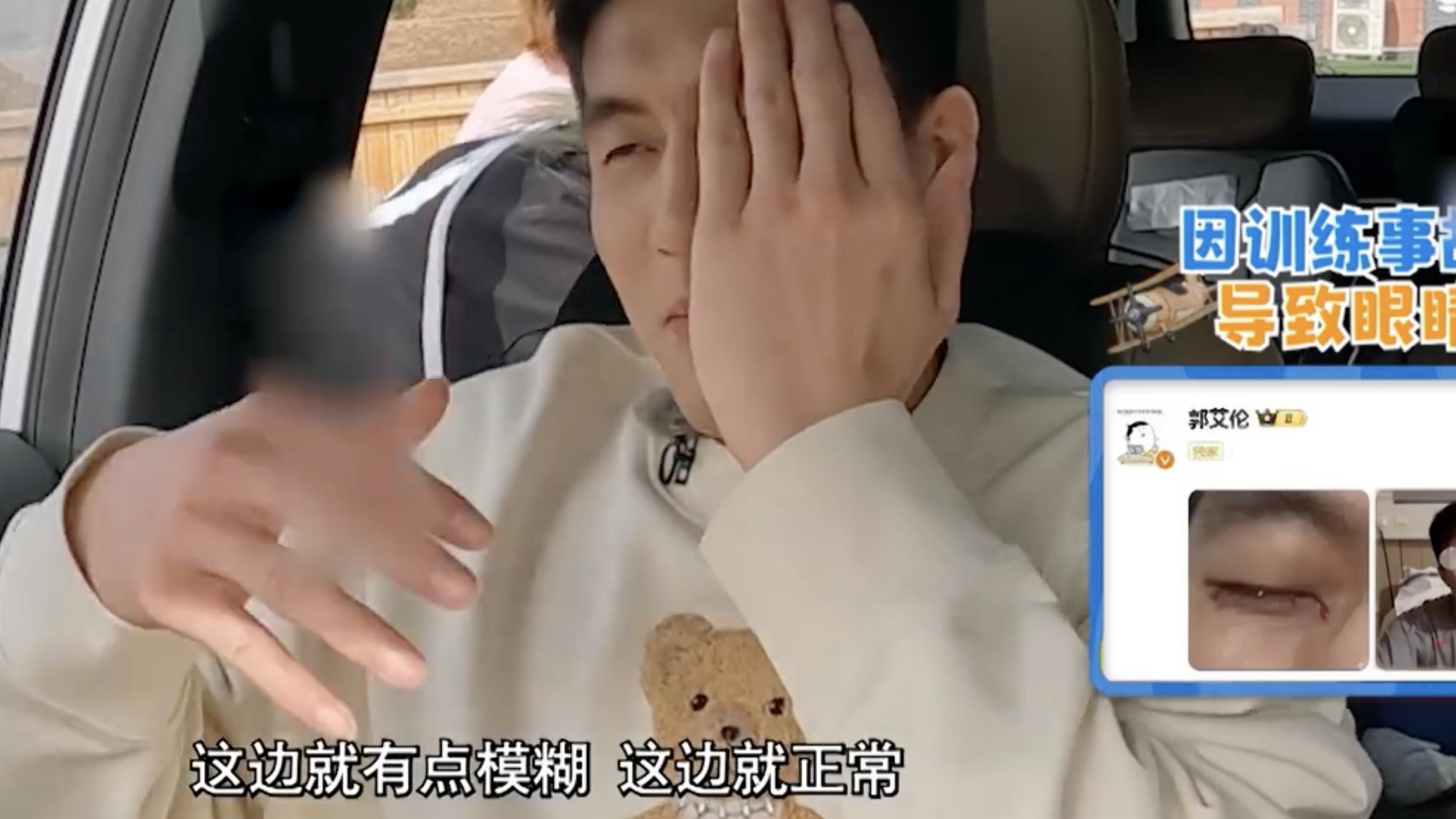 不乐观，郭艾伦回应结膜破碎重伤：视力模糊不能打球，心理阴影大