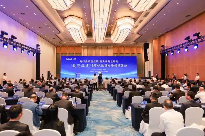 福建自贸十周年丨“投资福建”自贸试验区专场招商活动在厦门成功举办