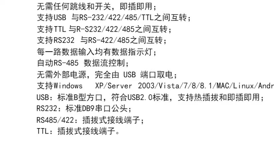 485 转换器接线应用场景：不同场景怎么接才稳? 防浪涌实操方案