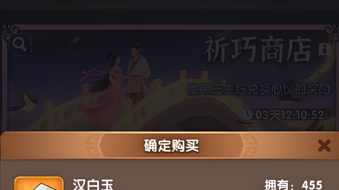 「三国冰河时代」汉白玉永远不够用？全渠道汉白玉获取指南！