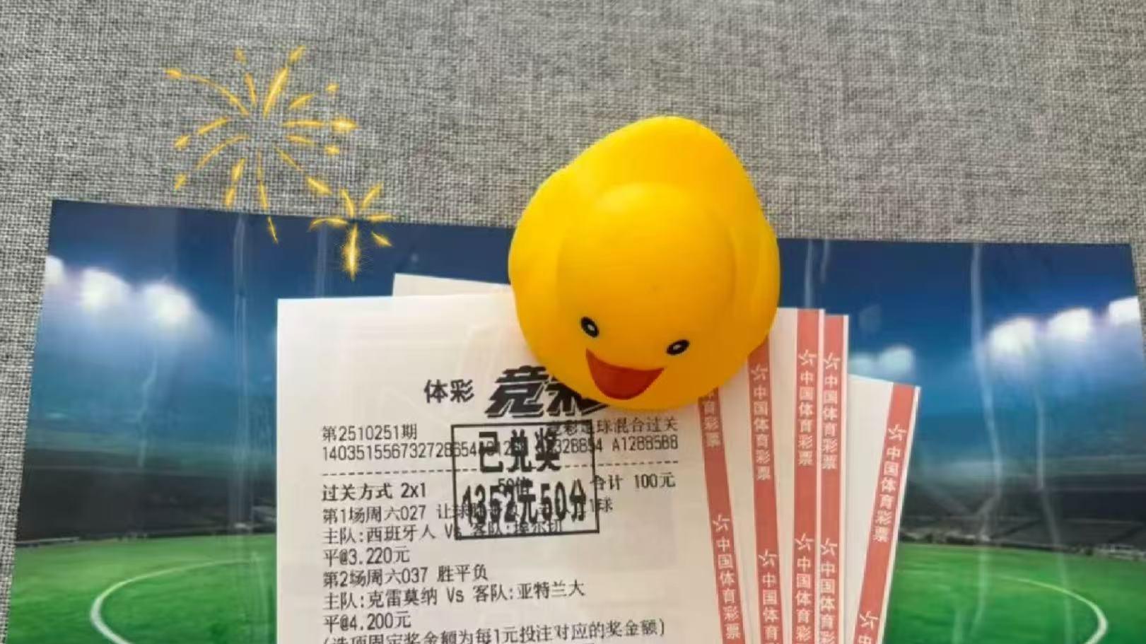 德甲：勒沃库森VS弗赖堡