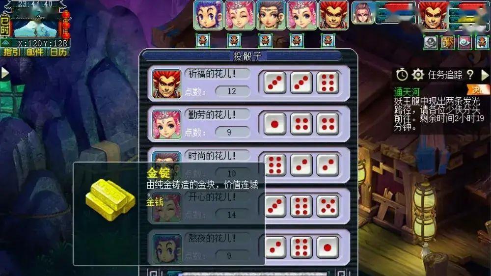 梦幻西游：烟花占卜暴富手册，日入百万的终极操作指南