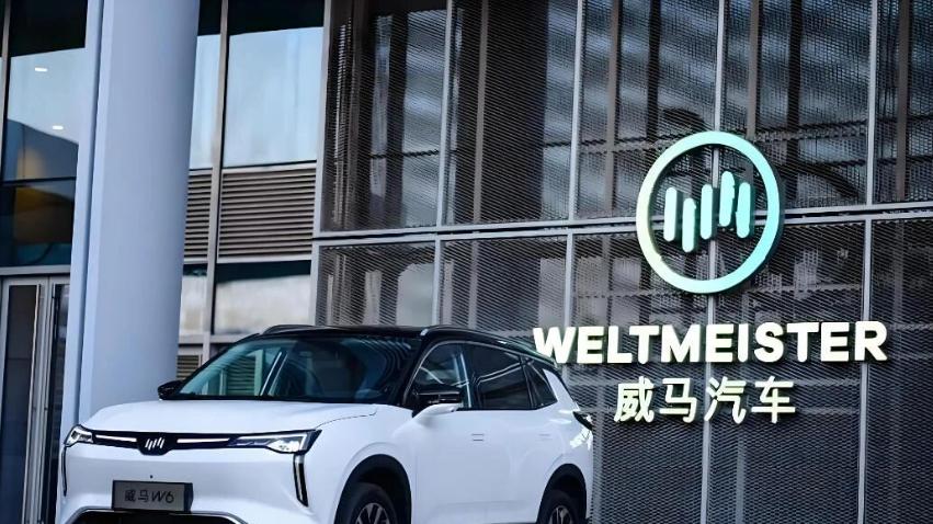 “好事将近”的威马，又要收割一波韭菜？