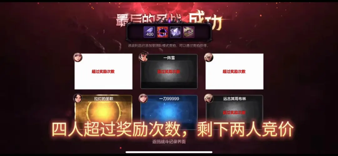 DNF手游：奥兹玛竞拍系统有Bug，平民一周能毕业，顶级粉卡几万泰拉拿下
