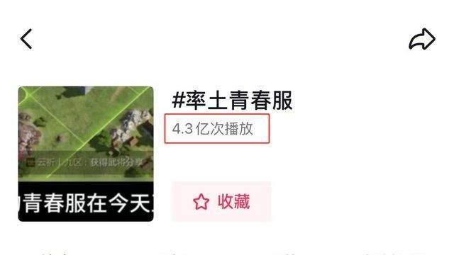 率土又当"卷王"！豪掷1亿逼疯同行，SLG圈618竟成"军备竞赛"？
