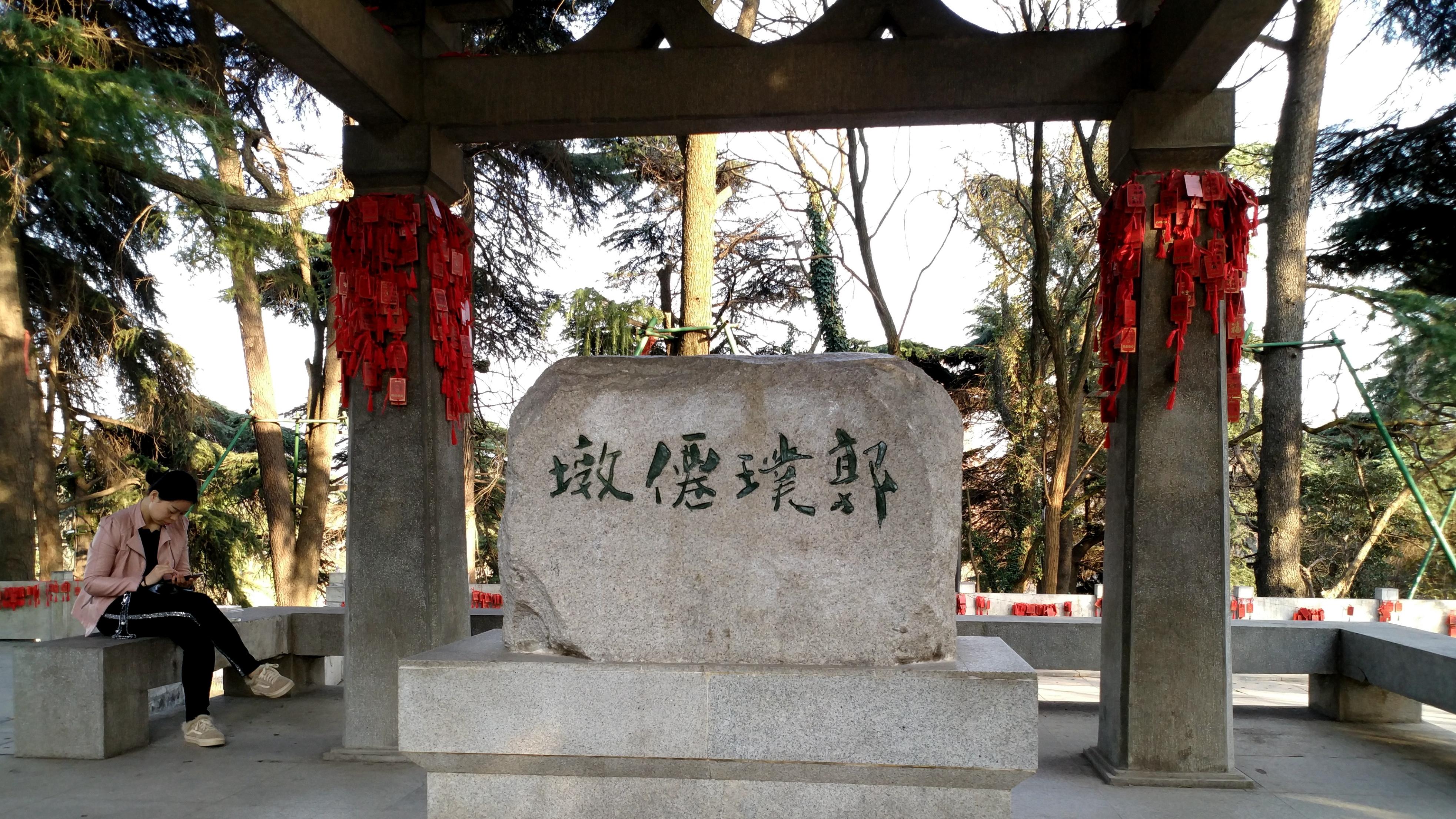 站在这个位置，可与时空交流