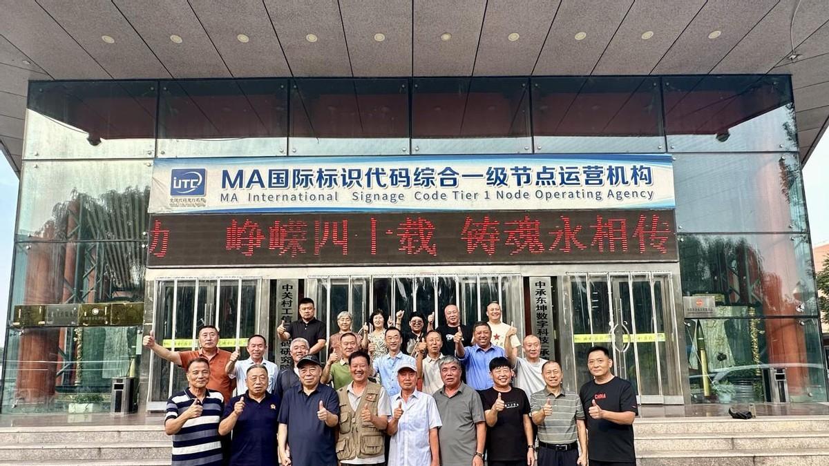峥嵘四十载 铸魂永相传 纪念抗战胜利80周年