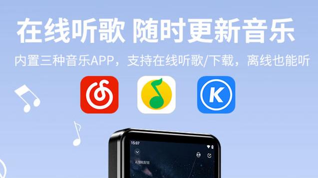 智能MP4市场观察：功能融合趋势下的产品演进