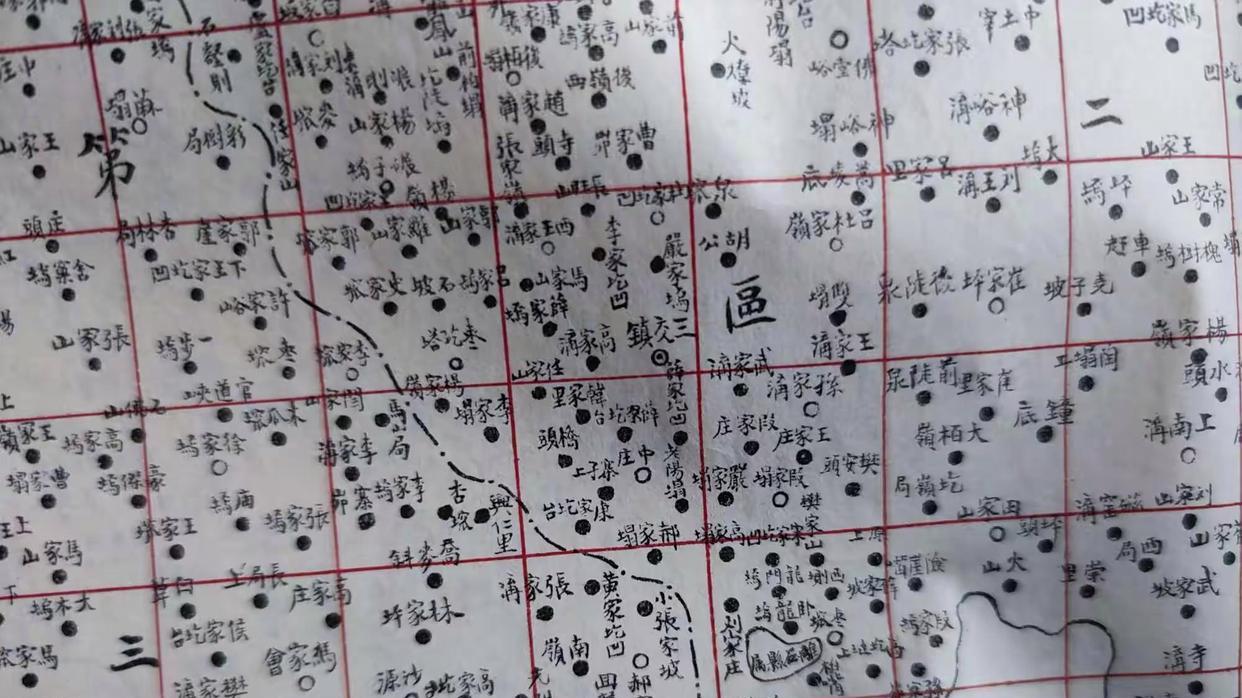 孙姓聚集地：临县