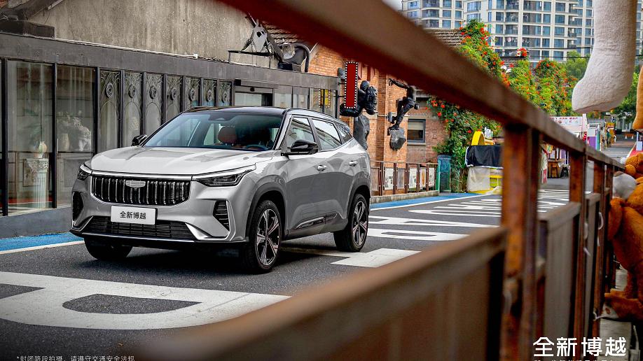 预售9.19万起！全新博越安全配置拉满，给家庭出行上“双保险”