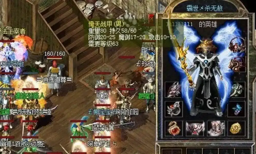 热血传奇：它是战士心心念念的神器！属性、外观和获取方式都极为特殊！