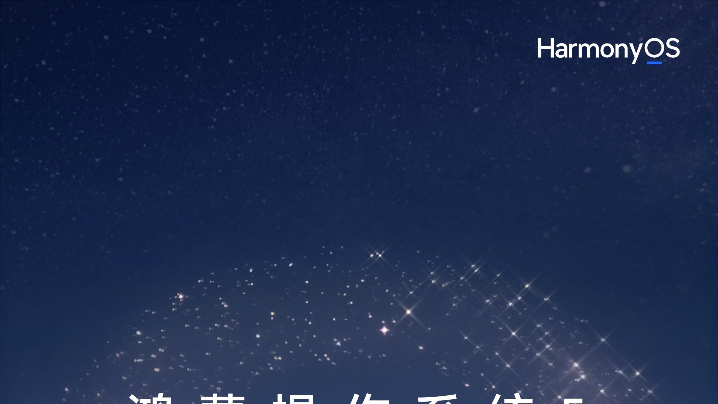 从操作逻辑到性能表现：一文秒懂鸿蒙版微信与安卓版的差异