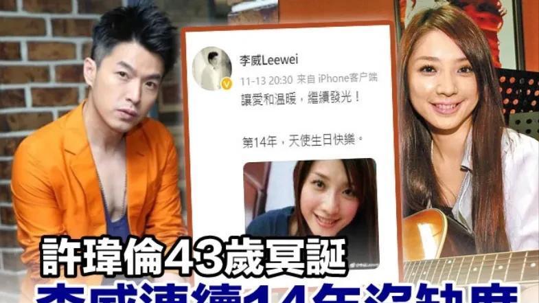 44岁男星李威卷入案件，已经被传讯两次，家人直言平时没联络