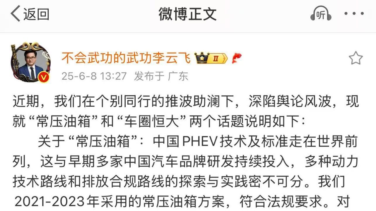 实干永远比攻击来的有效