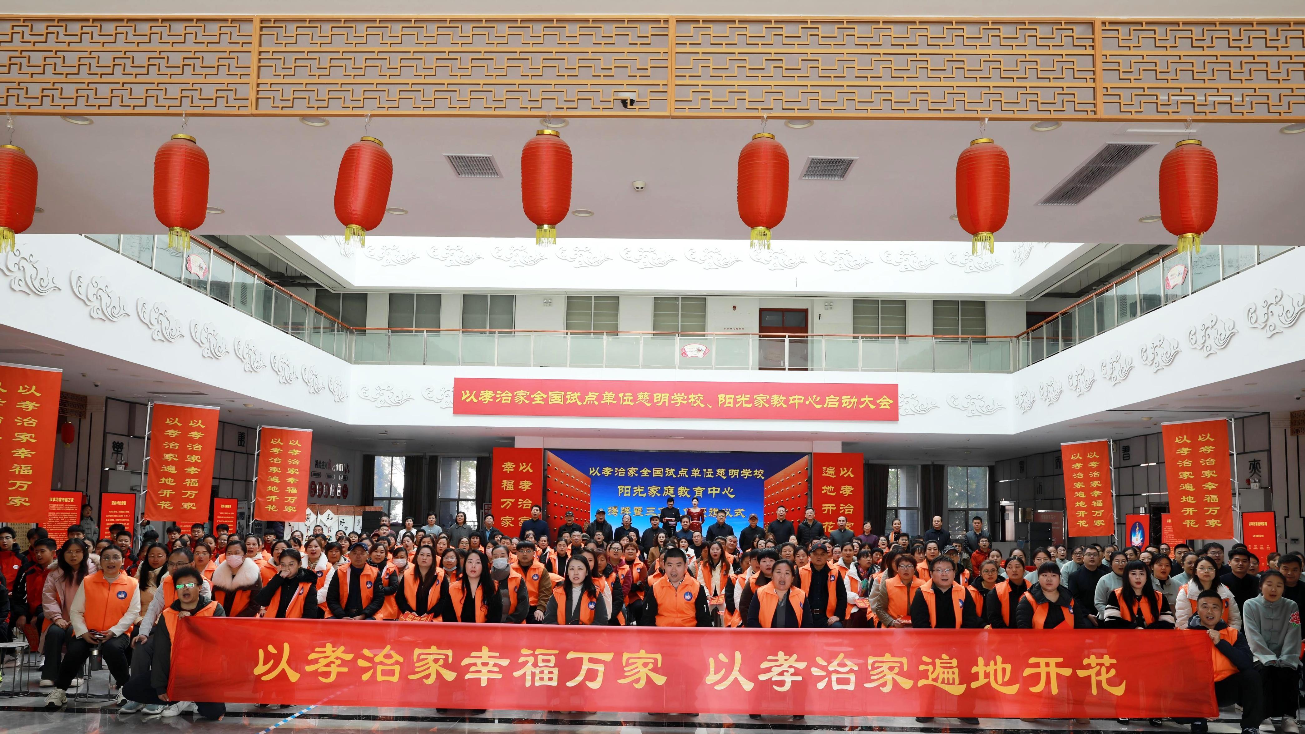 孝润心田，爱满人间——义工组长毛新华演讲稿