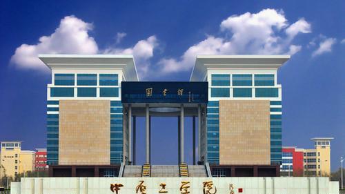 这4所本科学院有望升级为“大学”，学费水平低，录取分数还不高