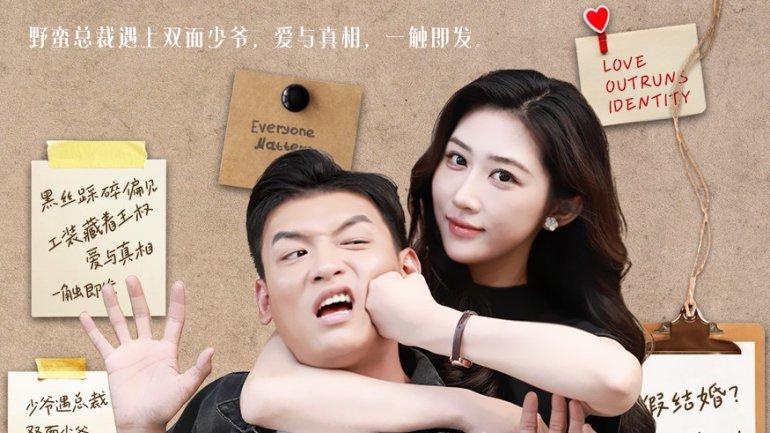 短剧《让你送外卖，你摘下高岭之花》后续完整结局世人皆知水星记，无人能懂我保留