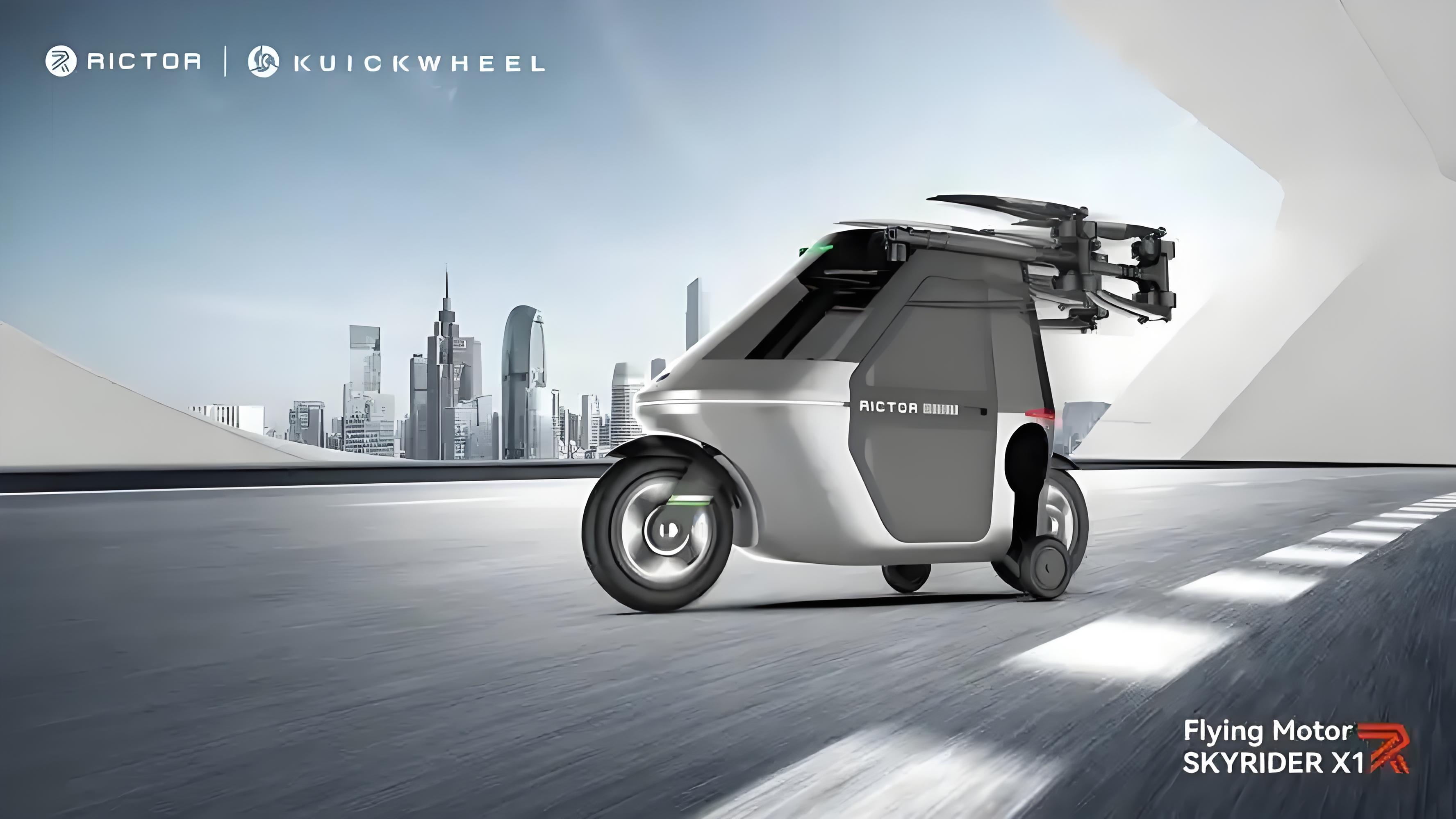 CES 2025 爆款！快轮科技飞行摩托 Skyrider X1 震撼登场