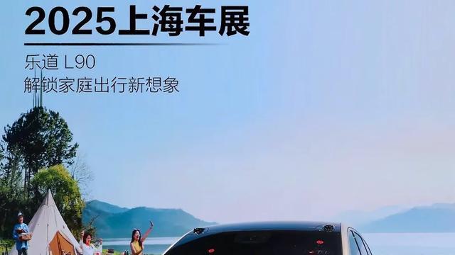 2025年家庭出行新选择：6-10月上市的5款六座SUV