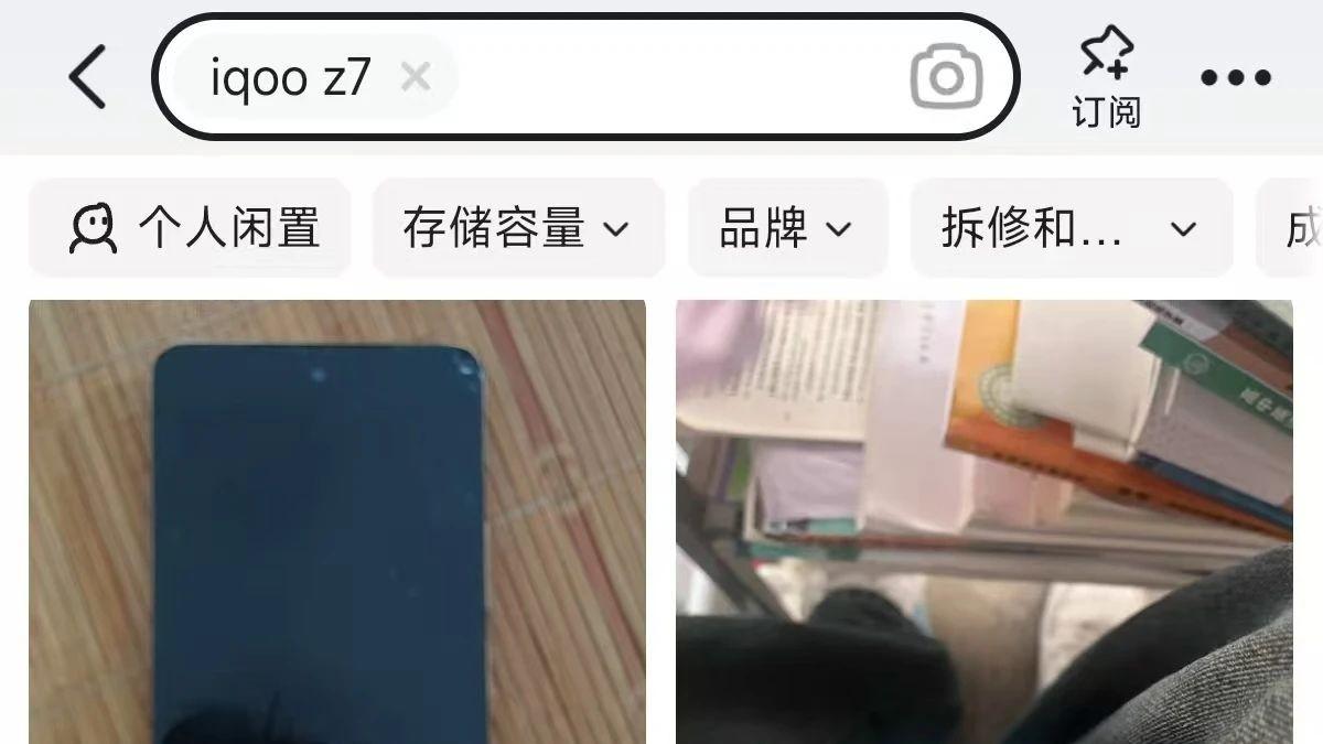 颜值最高的安卓百元机，搭载LCD高刷屏，标配120W快充头