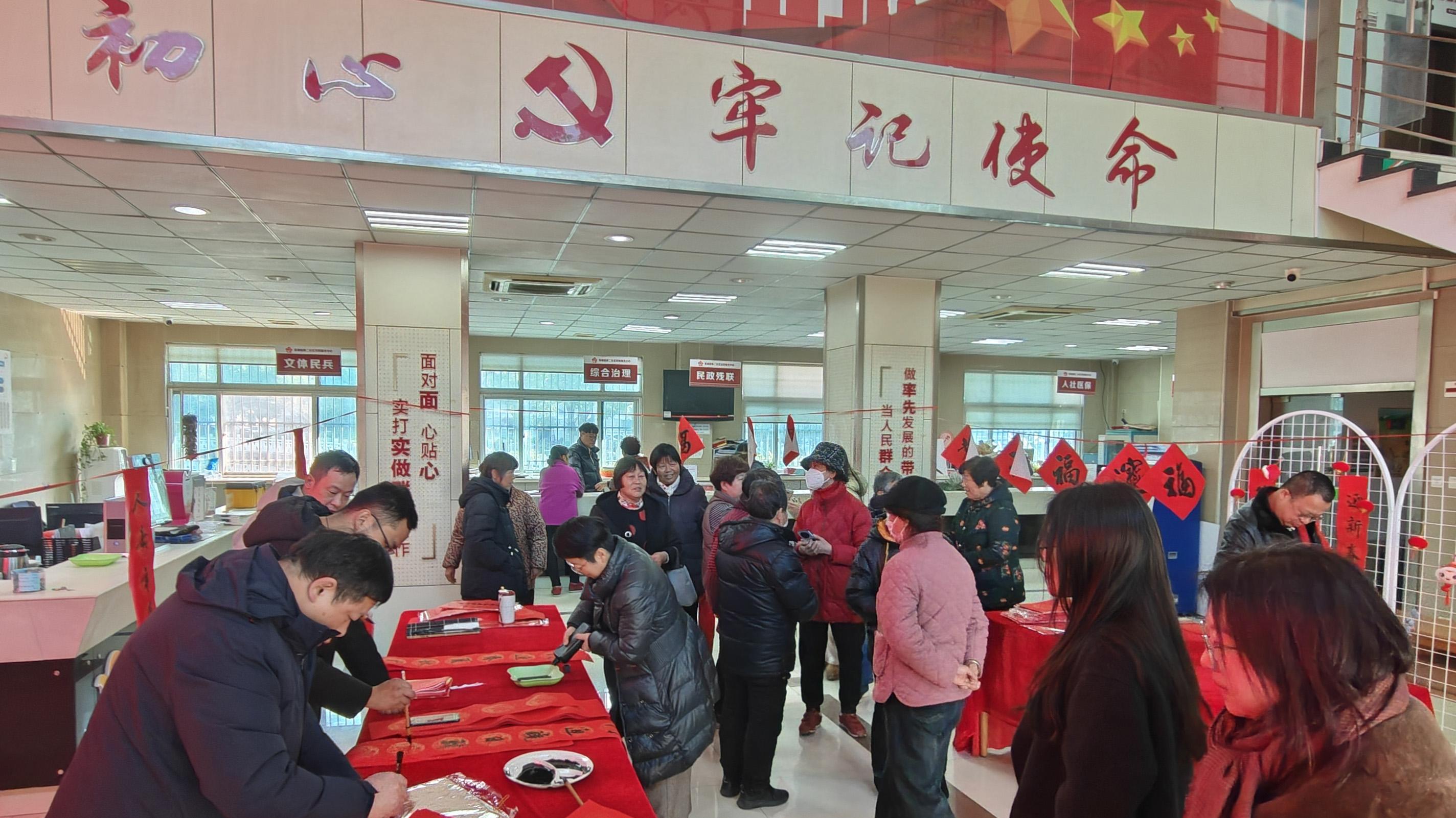 “同心邀约 翰墨飘香”迎新春送对联活动