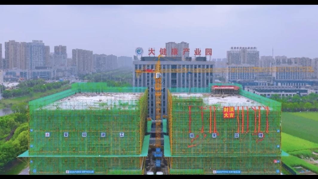 阜南“医共体大健康”项目建设争先进位“加速跑”