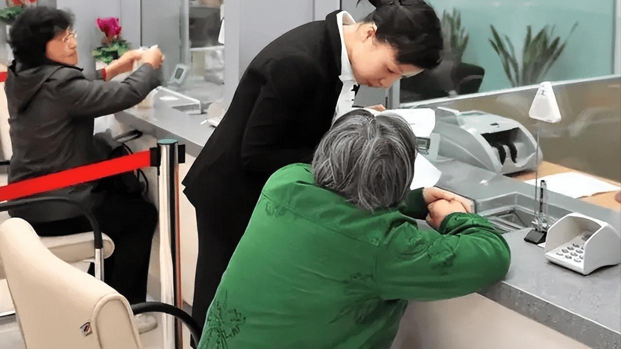 从病床到银行的死亡线：老人银行门口离世，规则能否为生命让行？