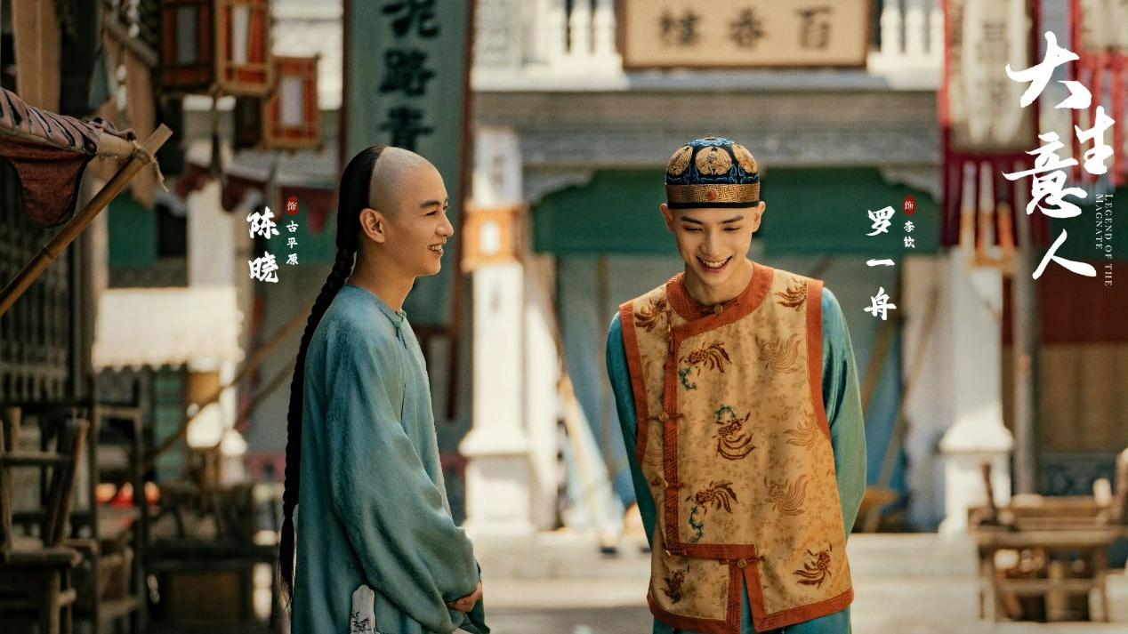 《大生意人》古平原解决南京危机，第一招为什么去逛倚翠楼？