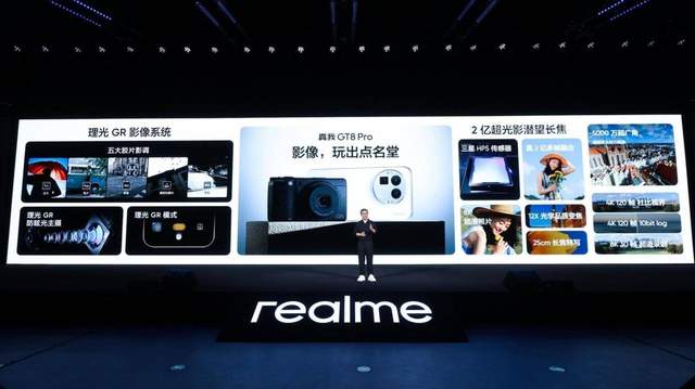 双旗舰齐发：真我GT8 Pro定价3999元起，真我GT8定价2899元起