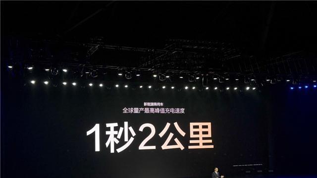 比亚迪兆瓦闪充能否落地？李云飞发布回应