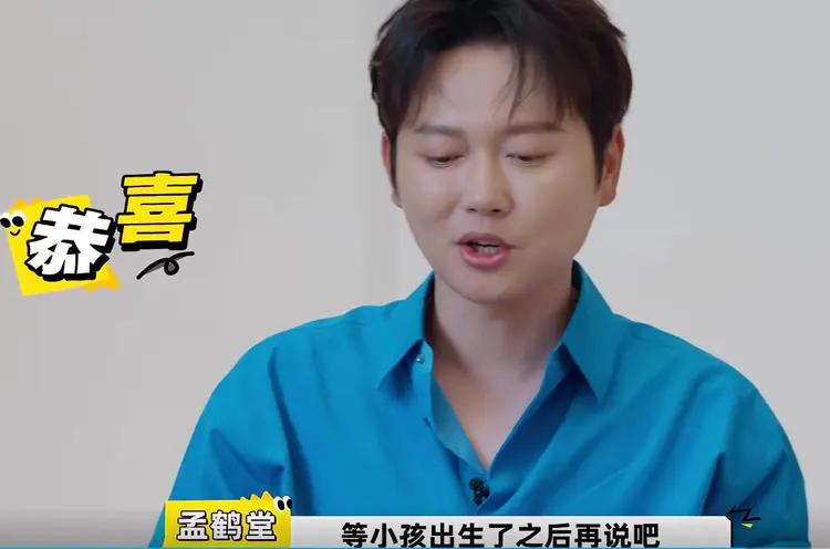 德云社孟鹤堂晒北京大平层客厅满是收藏品，首次公开妻子已怀孕