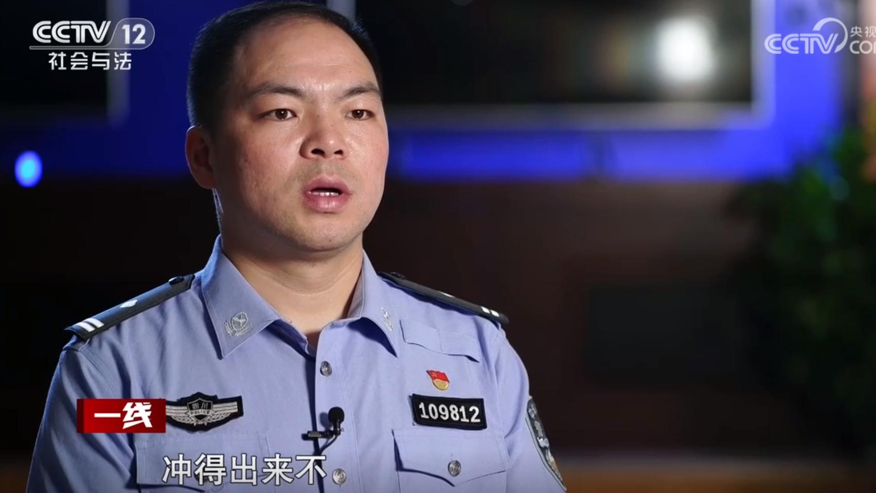 兄弟联手弑妻埋尸燕子岩！6 年追查，金钱撕开婚姻遮羞布