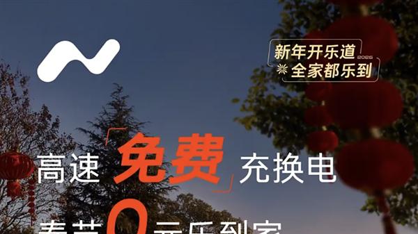 1月交付破1.39万台，同比增长37.9%！2025年目标销量翻番