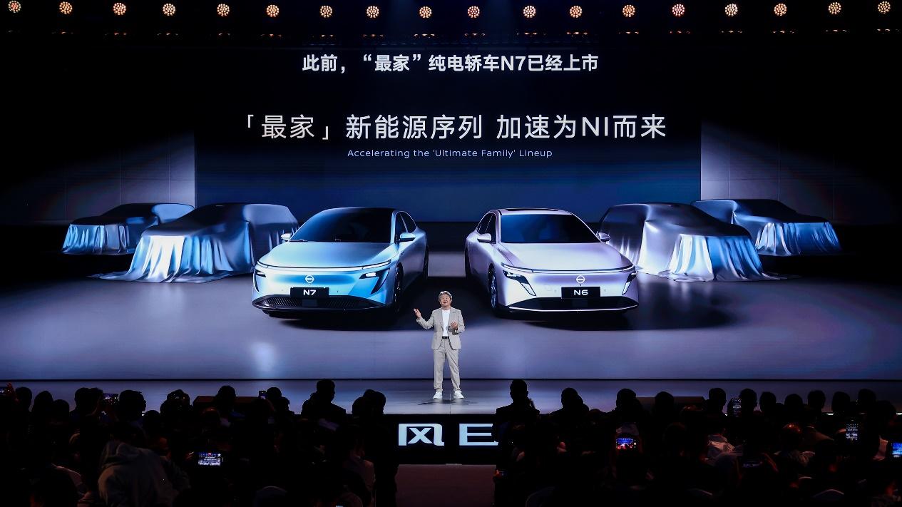 同级第一大电池长续航插混 东风日产插混轿车N6开启预售