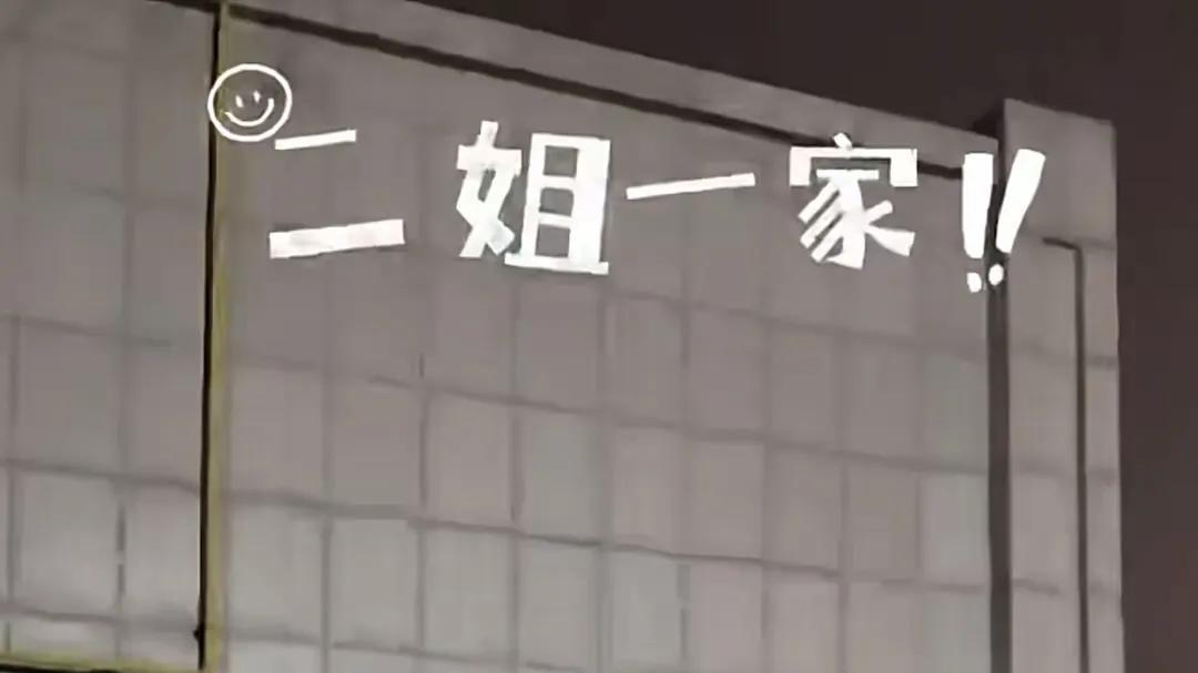 过年明星回老家！陈凯歌众人捧，岳云鹏请看电影，徐志胜最接地气