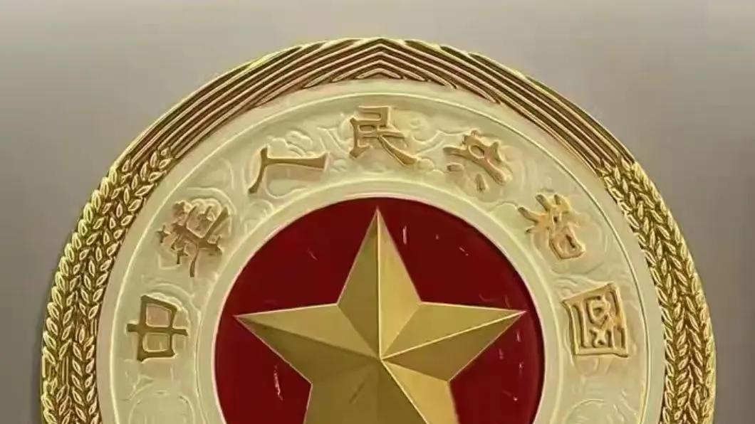 林徽因落选的国徽方案，网友看后感叹：审美确实一绝，但真不合适