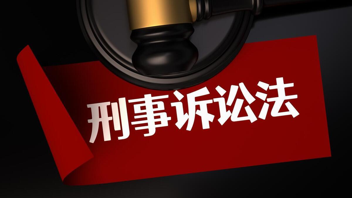 被控重罪，如何有效避免终身监禁？法律策略和辩护技巧全解析