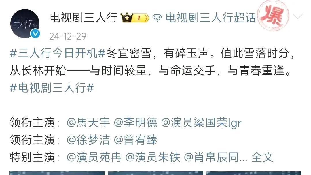越闹越大！李明德疑被死亡威胁，爆出圈内猛料，马天宇大量删文
