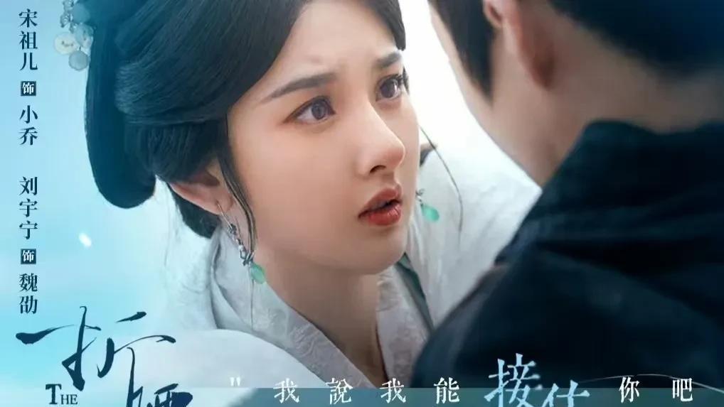 折腰四对CP一喜三悲！小乔魏劭甜蜜，魏梁太可惜这一对最悲