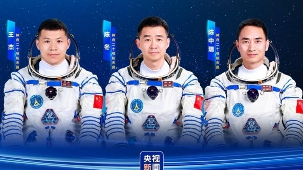 神舟二十号航天员11月14日回家 乘神舟二十一号返回东风着陆场