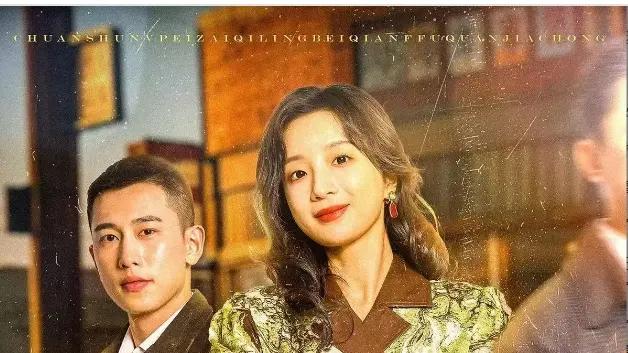 热门短剧《七零小孕妻被全家团宠》全99集免费在线观看播放未删减版《七零小孕妻，被全家团宠》